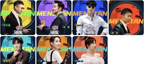 杨紫吃瓜前线视频在哪看,杨紫吃瓜前线视频观看指南