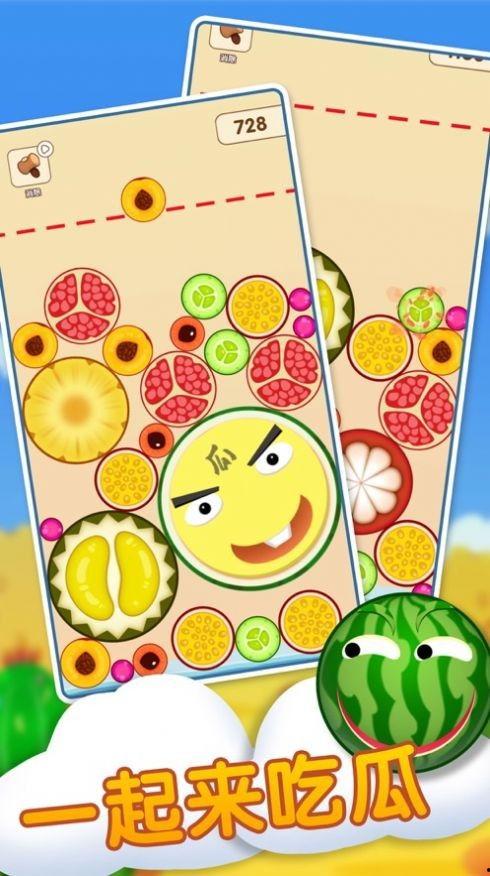 吃瓜字谜,揭秘“吃瓜群众”背后的趣味与智慧