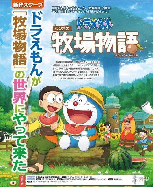 大雄的吃瓜日记王,揭秘娱乐圈背后的秘密与真相