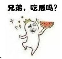吃瓜表情画法图片,趣味横生的网络表情包解析