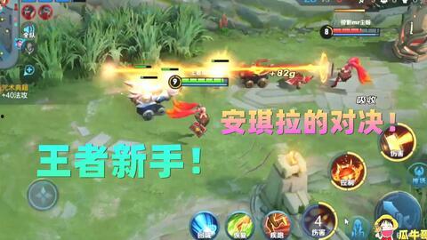 宝茶王者荣耀吃瓜,吃瓜群众揭秘游戏圈幕后风云