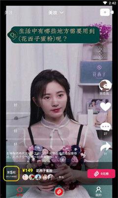 香草少女吃瓜爆料视频,揭秘娱乐圈幕后真相