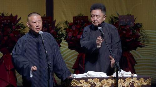 于谦说相声吃瓜,笑谈人生百态