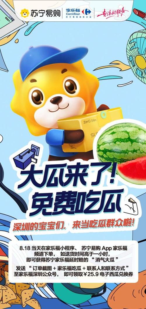 极速版吃瓜,揭秘娱乐圈最新热点事件