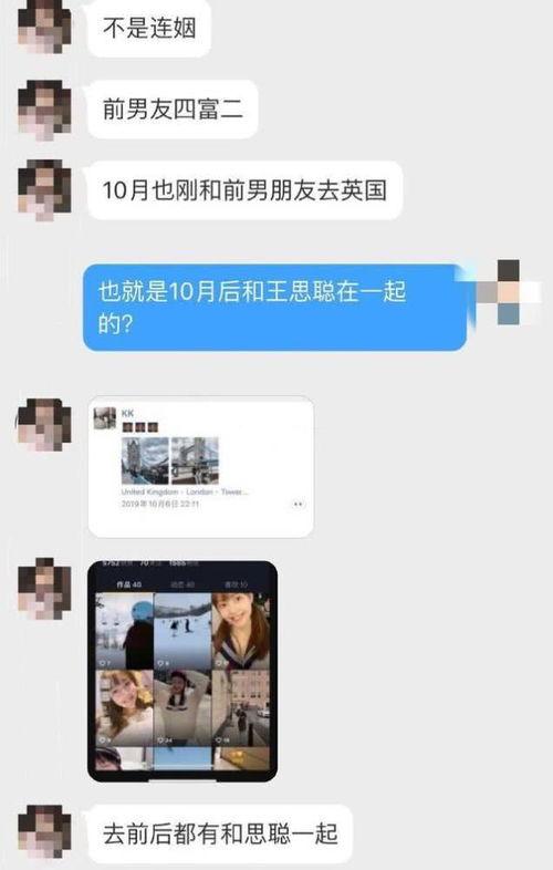 吃瓜爆料女友,吃瓜爆料女友，揭秘娱乐圈背后的秘密