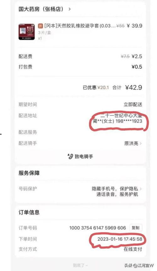 吃瓜小网站2023,盘点娱乐圈热点事件与幕后真相