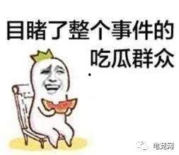 吃瓜群众懂了吧,揭秘娱乐圈背后的真相