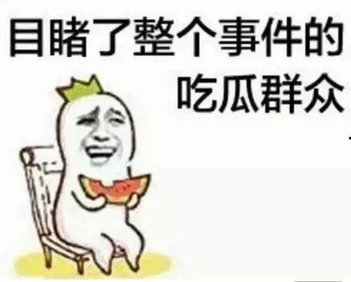 给你吃辣瓜,揭秘吃辣瓜的神奇魅力