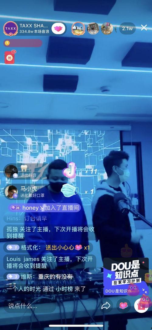 七七吃瓜直播,揭秘娱乐圈幕后故事