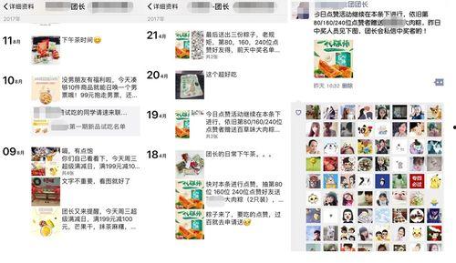 抖音用户带你吃瓜,揭秘热门事件背后的真相