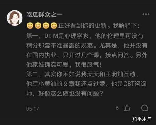 吃瓜用户反馈,揭秘吃瓜群众的最新反馈！
