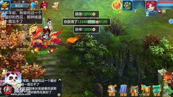 神武3吃瓜观众,吃瓜观众揭秘游戏幕后风云