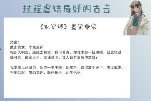 吃瓜点评小说,揭秘小说背后的精彩故事