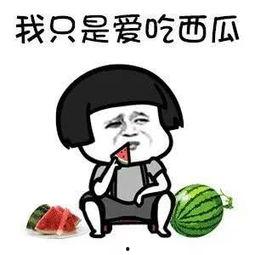 吃瓜在线观看你,热门娱乐资讯一网打尽