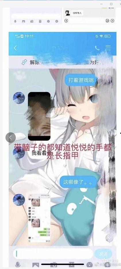 恬悦战队吃瓜文件,揭秘吃瓜背后的欢乐与团结