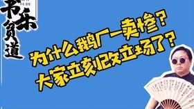 QQ资源群吃瓜,揭秘网络社交背后的秘密与趣味